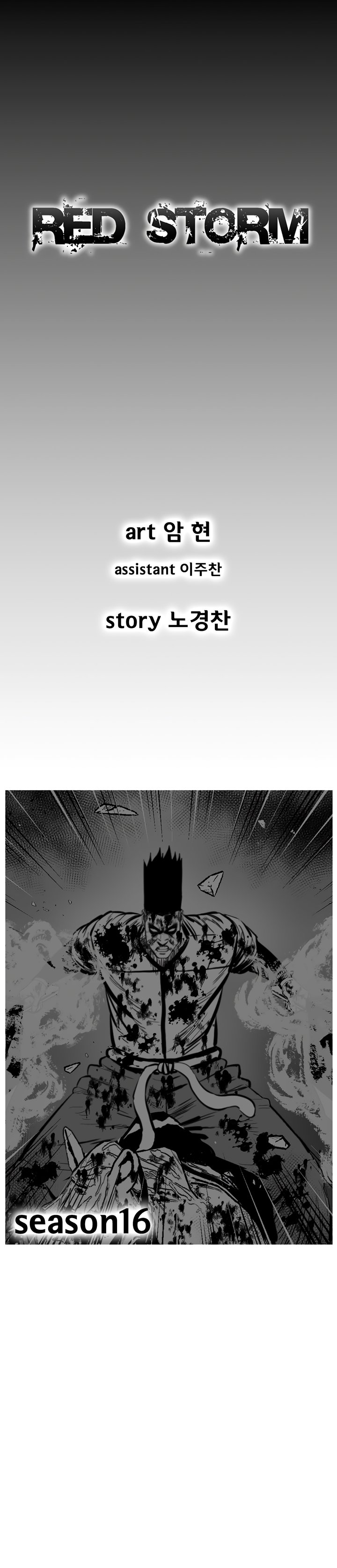 Red Storm Chapter 336 1